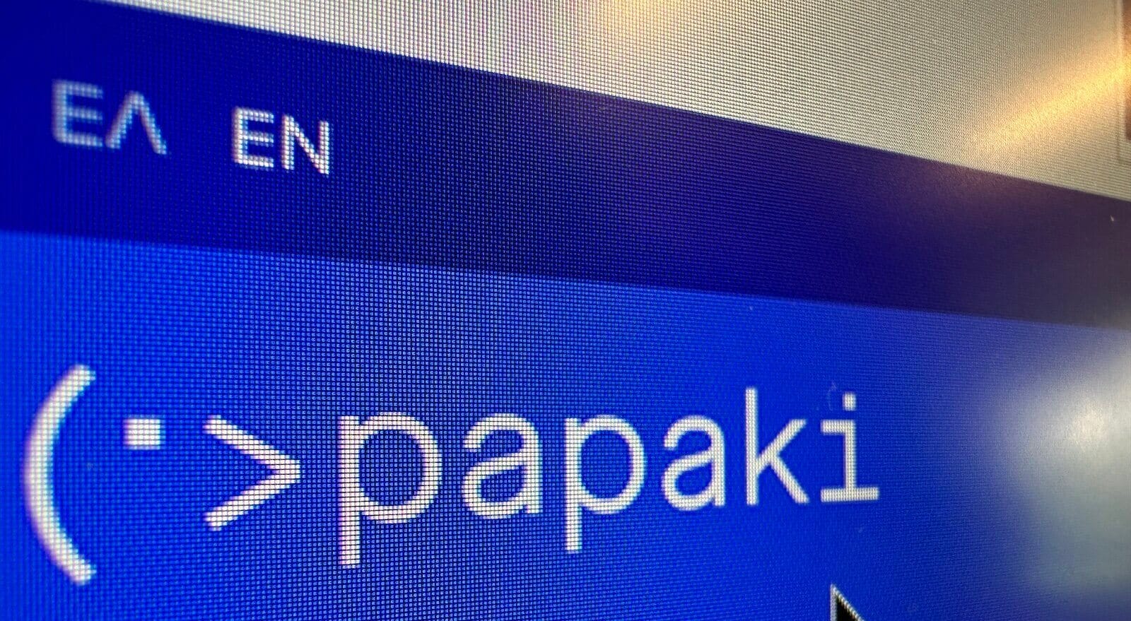 Θύμα επίθεσης το papaki.gr, δημοφιλής υπηρεσία καταχώρησης domains στη χώρα μας